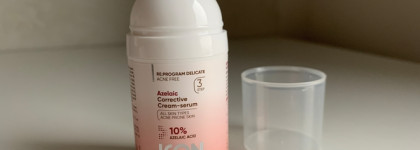 Пустые баночки в декабре: закончились любимые средства! Рассказываю, чем заменила