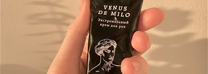 Мой печальный опыт: Крем для рук Laboratorium venus de milo
