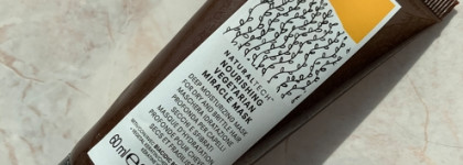 Пустые баночки за апрель-май 2023 года. Весенний уход за кожей