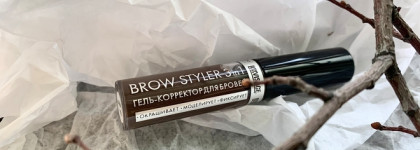 Бюджетная находка! Тушь для бровей Luxvisage Brow Styler 3 in 1 (тон 04 эспрессо)