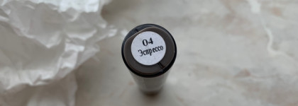 Бюджетная находка! Тушь для бровей Luxvisage Brow Styler 3 in 1 (тон 04 эспрессо)