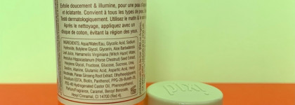 Культовое средство с гликолевой кислотой - Pixi Glow Tonic