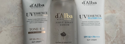 Пустые баночки август-сентябрь 2023