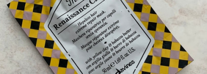 Пустые баночки август-сентябрь 2023