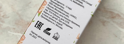 Энзимная пудра для умывания Beauty by Stesha