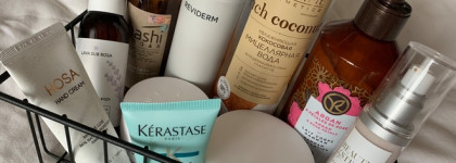 Осенние пустые баночки - октябрь и ноябрь 2023 г