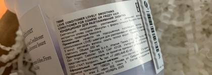 Davines Essential Haircare Love Smoothing Conditioner - для разглаживания завитка