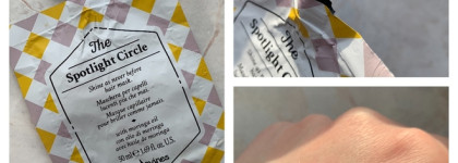 Пустые баночки февраля 2024