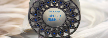 "Царевна Лебедь" Brocard: аромат для юной царственной особы