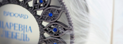 "Царевна Лебедь" Brocard: аромат для юной царственной особы