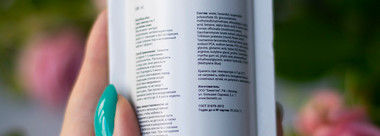 Bemetic Glassifying elixir: тонер-эликсир 4 в 1. Быстро, дорого, эффективно