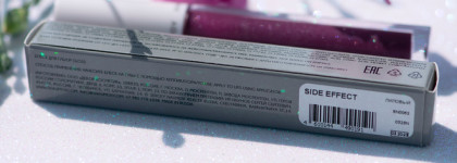 Sergey Naumov Lip Gloss в оттенке Side Effect. Губки-ягодки и блеск, с которым я теперь не расстаюсь