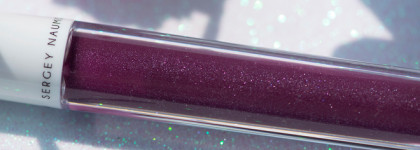 Sergey Naumov Lip Gloss в оттенке Side Effect. Губки-ягодки и блеск, с которым я теперь не расстаюсь