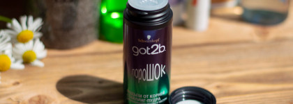 Восемь классных бюджетных средств моего лета