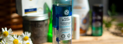 Восемь классных бюджетных средств моего лета