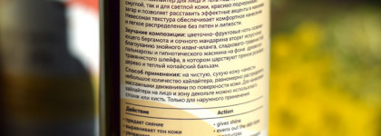 Botavikos: средства для мам и малышей