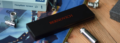 Моя нереальная космическая палетка Bernovich