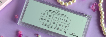 Корейская блестяшка: палетка Rom&Nd Better Than Palette 00 Light & Glitter Garden