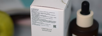 Пара хороших средств от Skin 1004: крем с центеллой и сыворотка с пробиотиками