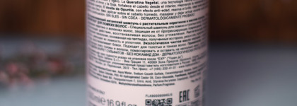 Профессиональный итальянский уход Barex: линия Contemporo для ломких волос