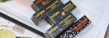 Новинки от Eclipse beauty: проявляющиеся бальзамы, масла для губ и тушь