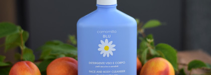 Бренд, который порадовал: Camomilla blu — средства для бережного ухода за чувствительной кожей