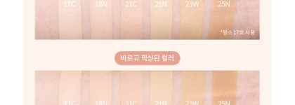 Unleashia Babe Skin Baby Blue Cushion SPF40 PA++ : тональный кушон с защитой от солнца