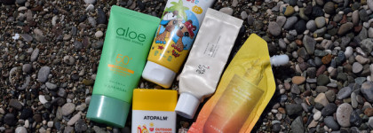 Косметичка в поездку к морю: минимум средств, максимум пользы