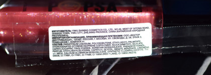 Внезапно очень хорошо: новинка от Beauty Bomb — Popsa Lip Gloss 02 Top The Charts