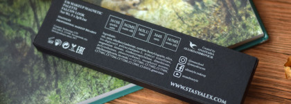 Лучшая палетка, сумевшая меня удивить: StasyAlex Eyeshadow Palette E36 Falcon Look