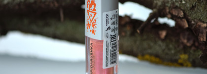 Скипидарушка — это сильно! Beauty Bomb Skipidarushka Lip Plamer 01 Nuclear winter