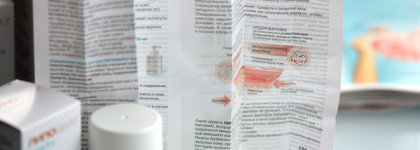 Большой обзор на средства от Фармтек: серия Липобейз Bioactiv и Циновит