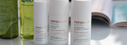 Большой обзор на средства от Фармтек: серия Липобейз Bioactiv и Циновит
