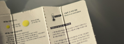 Про спикулы и ретинол: крем и сыворотка от Celimax, которые стоит попробовать