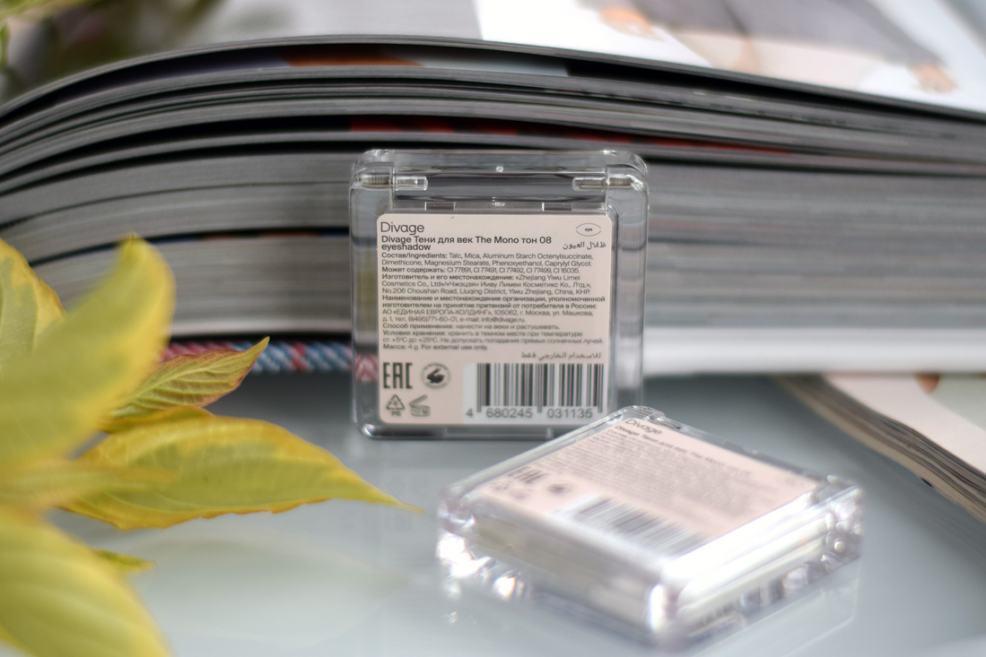 Обратная сторона футляра