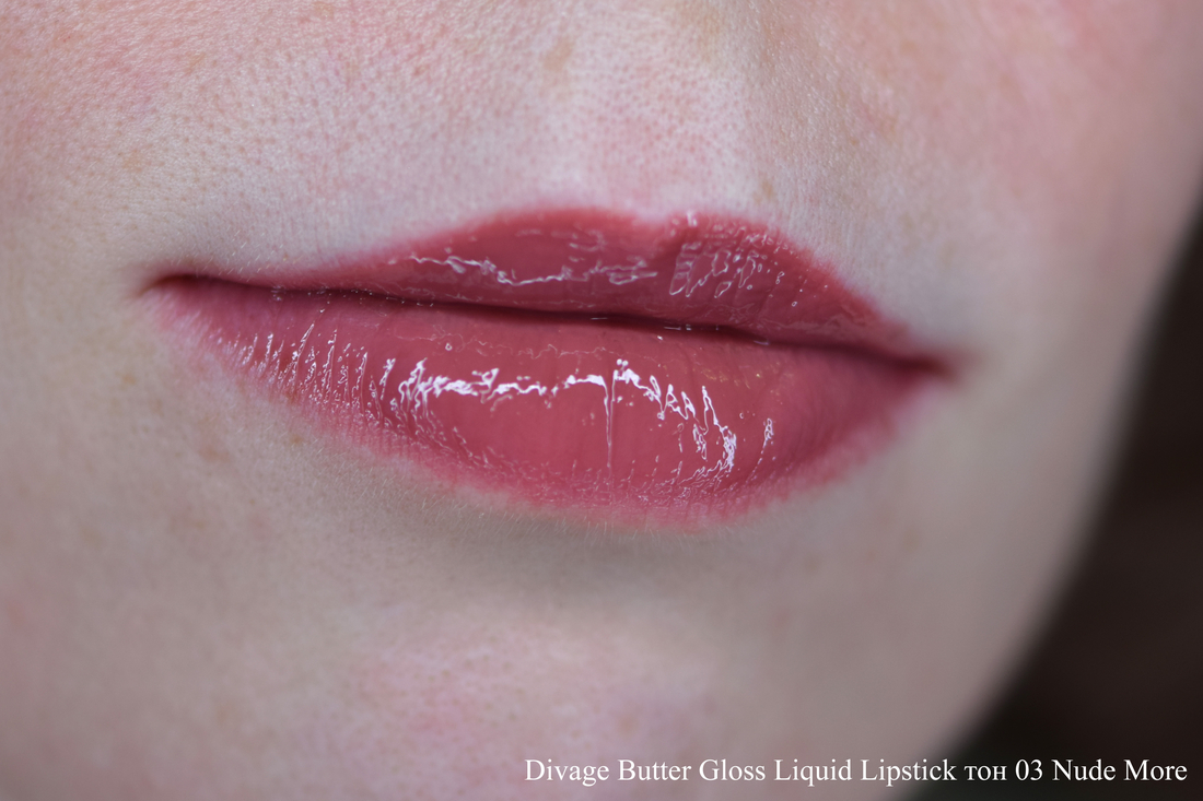 Жидкая помада Divage Butter Gloss Liquid Lipstick тон 03 Nude More