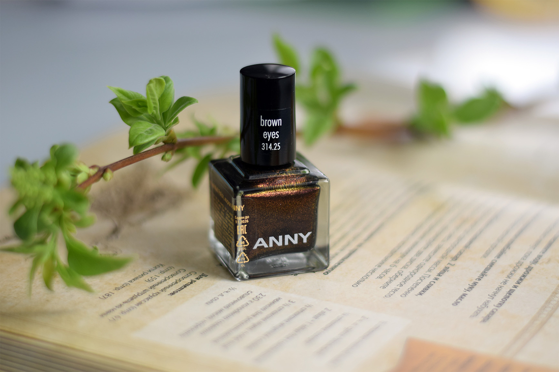 Anny Nail Polish Brown eyes