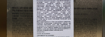 Dr Oracle Reagen: антивозрастной уход, придающий коже силу и здоровье