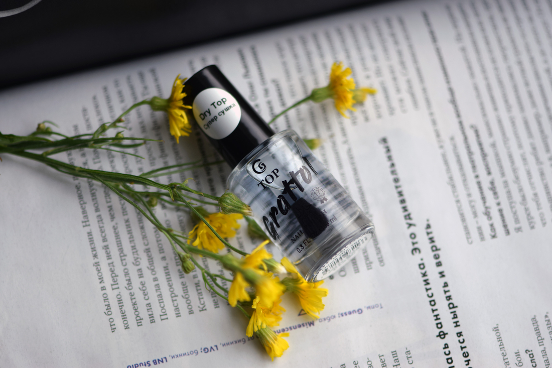 Grattol Color Nail Polish Dry Top