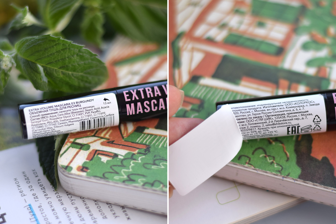Наклейка-книжка