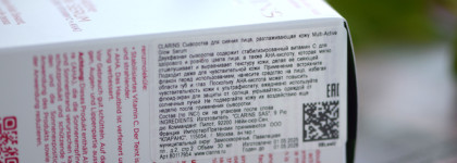 Clarins Multi-Active Glow Serum: разглаживающая cыворотка с витамином C