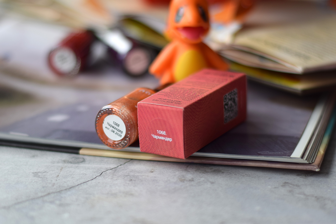 Дно флакона и коробки