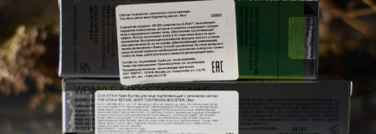 Про спикулы и ретинол: крем и сыворотка от Celimax, которые стоит попробовать