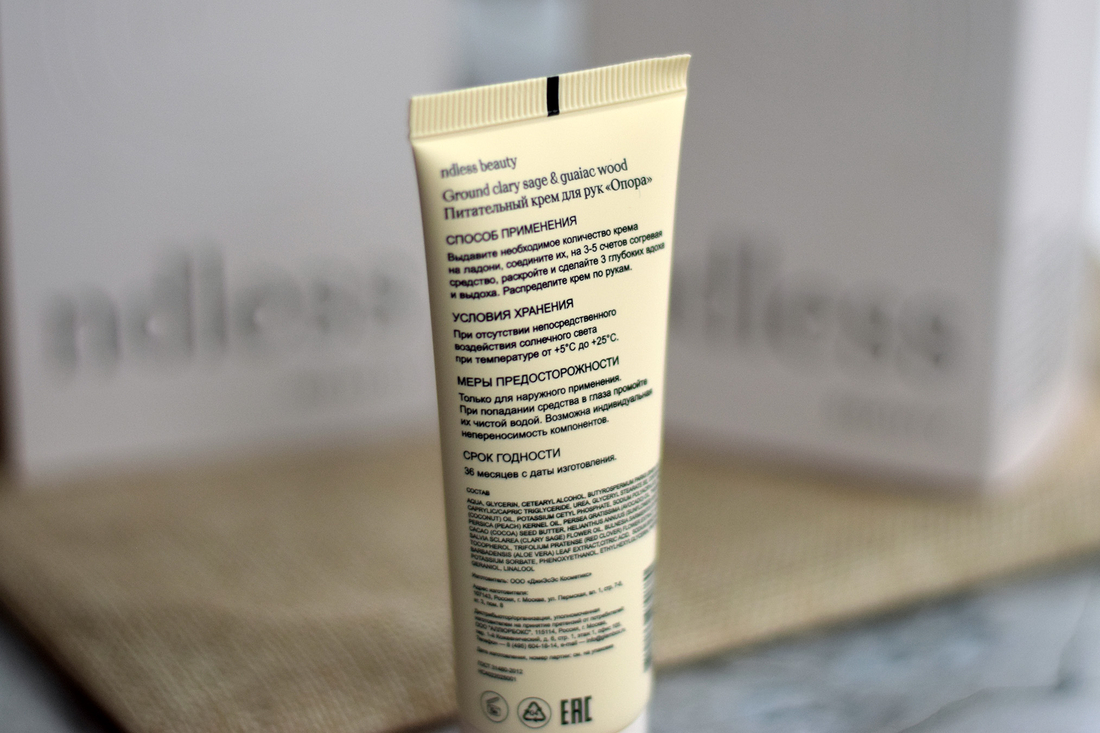 Рекомендация по использованию