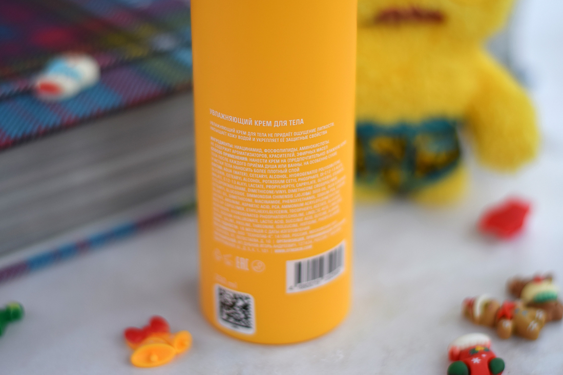 Способ применения и состав