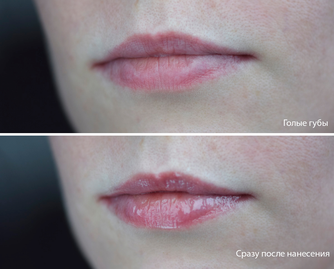 Голые губы/плампер сразу после нанесения
