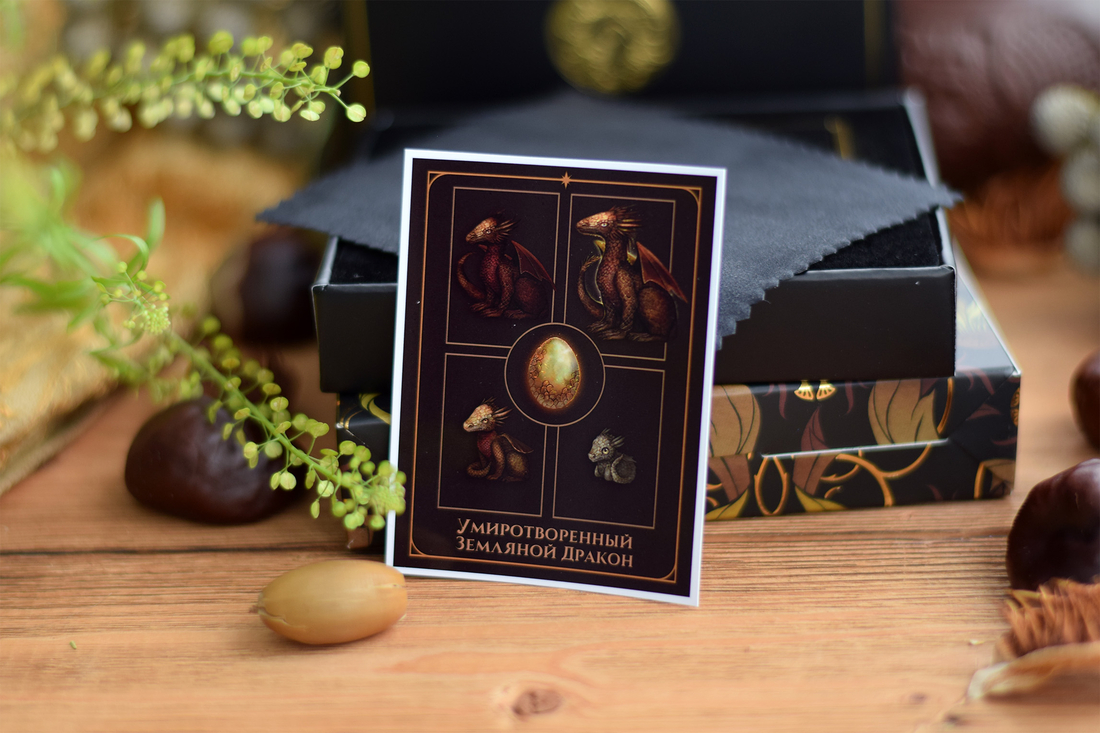 Карточка существа