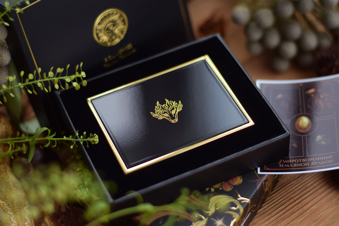 Умиротворённый Земляной Дракон