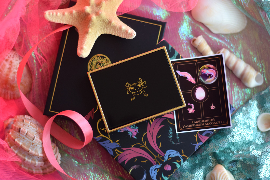 Смущенный Улыбчивый Аксолотль