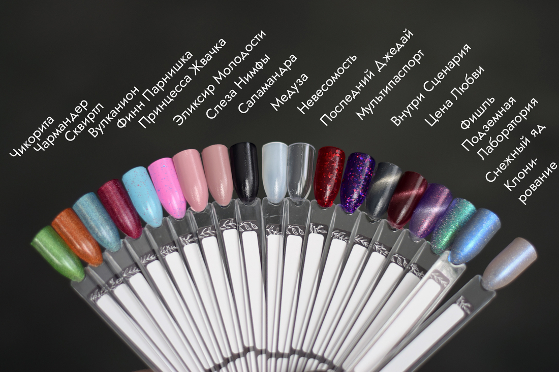 Лаки на типсах: 2 слоя без базы и топа. Дневной свет